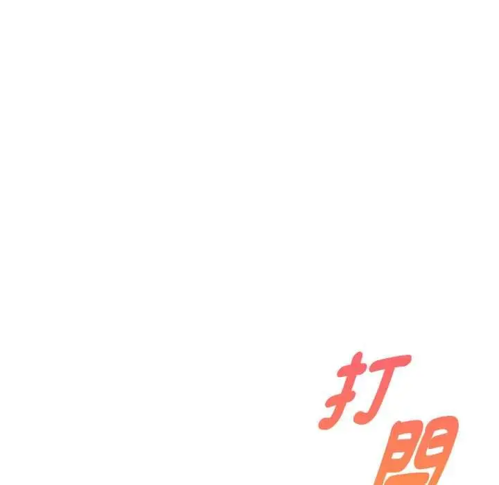漫画《美魔女都爱我》第27话第31张图