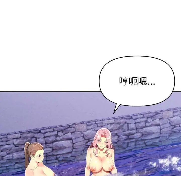 漫画《美魔女都爱我》第27话第64张图