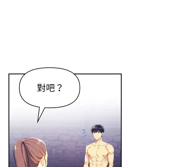 漫画《美魔女都爱我》第27话第68张图