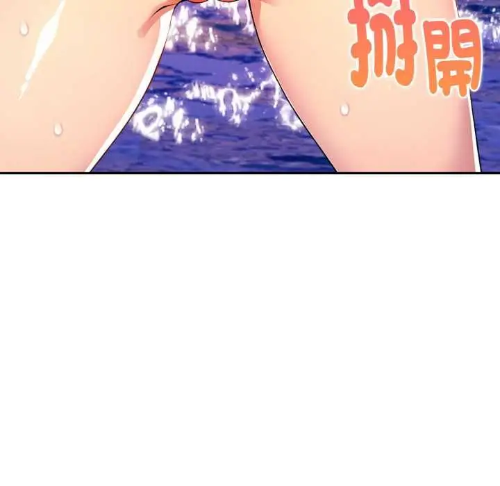 漫画《美魔女都爱我》第27话第76张图