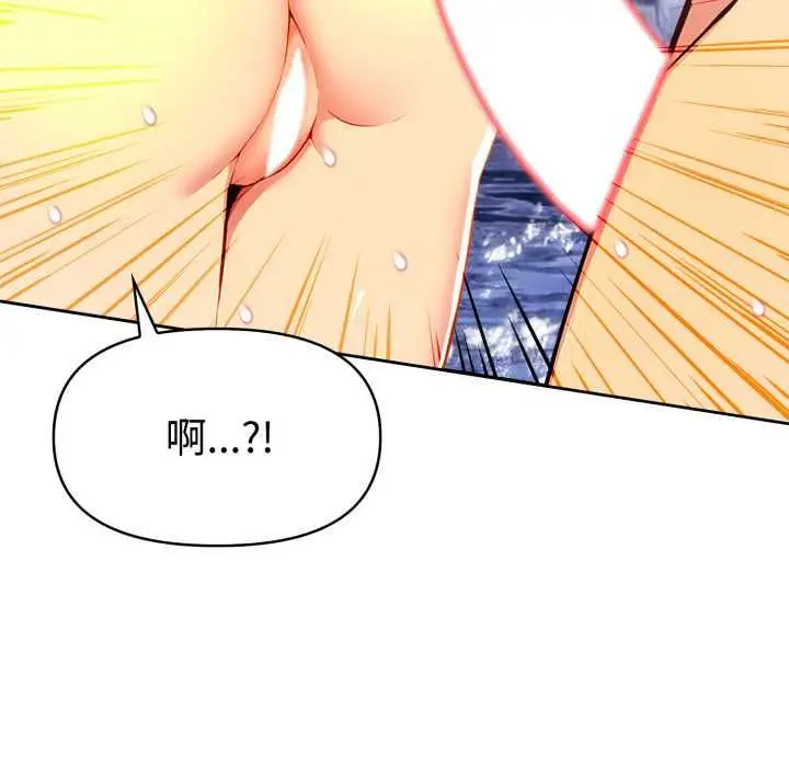 漫画《美魔女都爱我》第27话第90张图