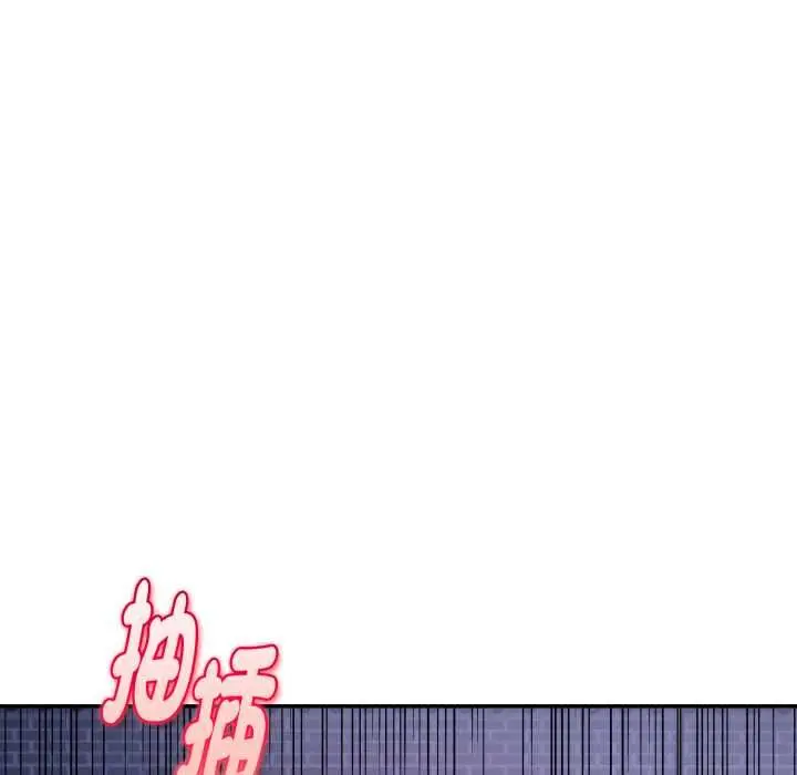 漫画《美魔女都爱我》第27话第96张图