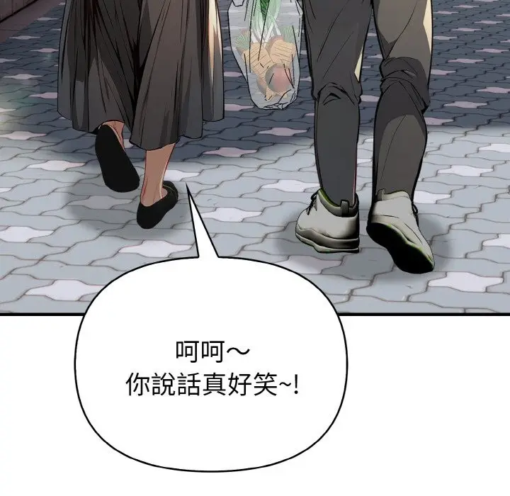 漫画《亲切的熟女邻居》第1话第106张图