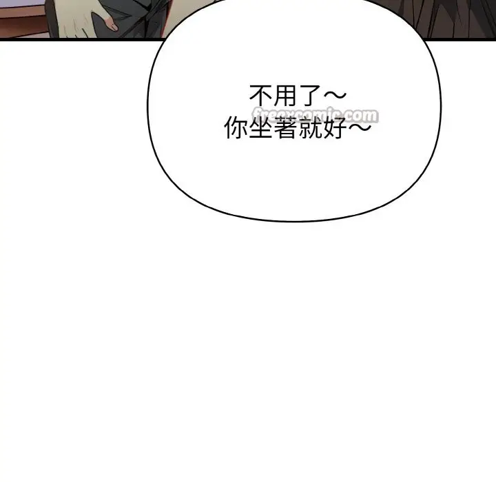漫画《亲切的熟女邻居》第1话第140张图