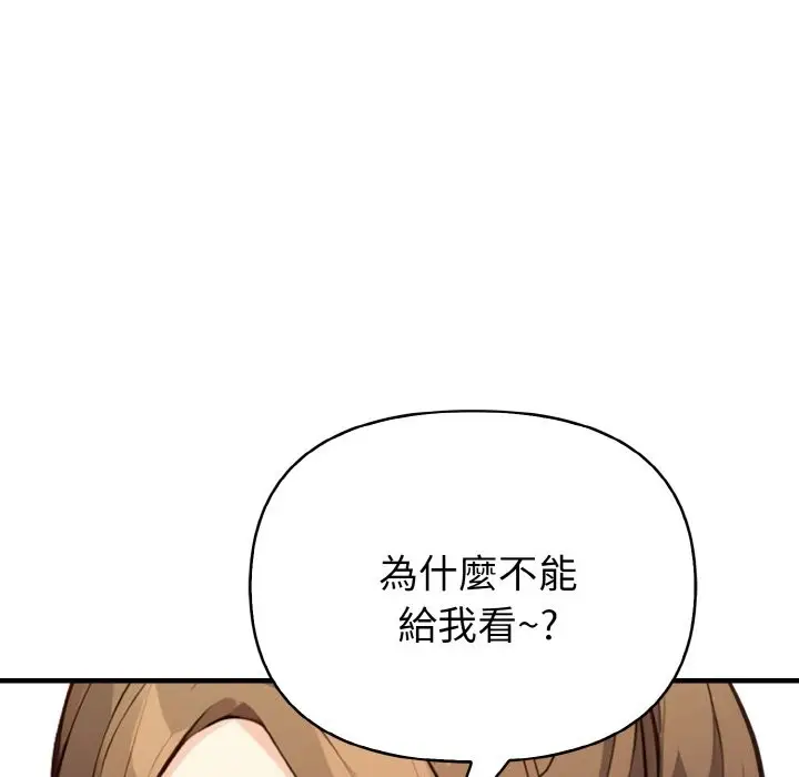 漫画《亲切的熟女邻居》第1话第171张图
