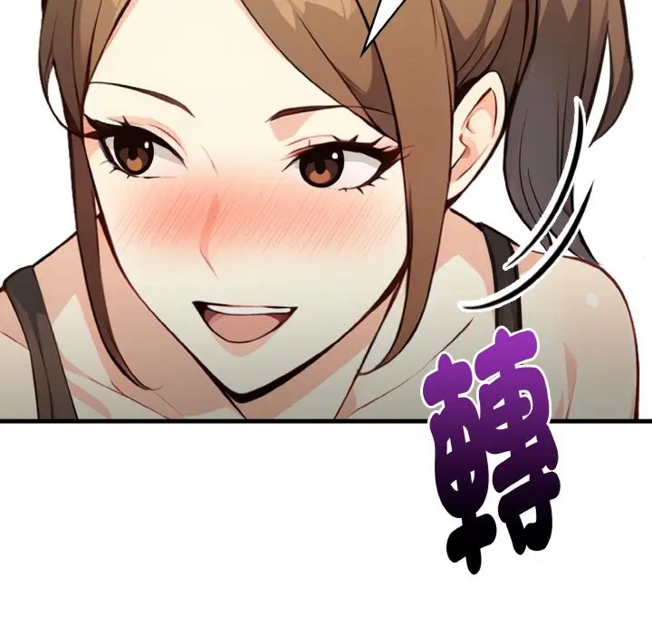 漫画《亲切的熟女邻居》第1话第172张图