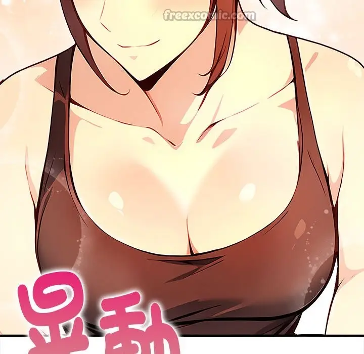 漫画《亲切的熟女邻居》第1话第180张图