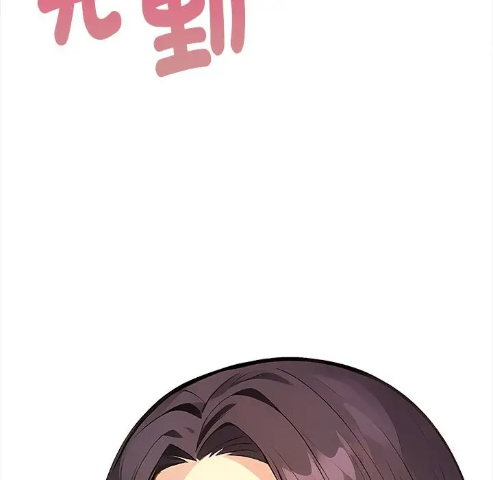 漫画《亲切的熟女邻居》第1话第181张图