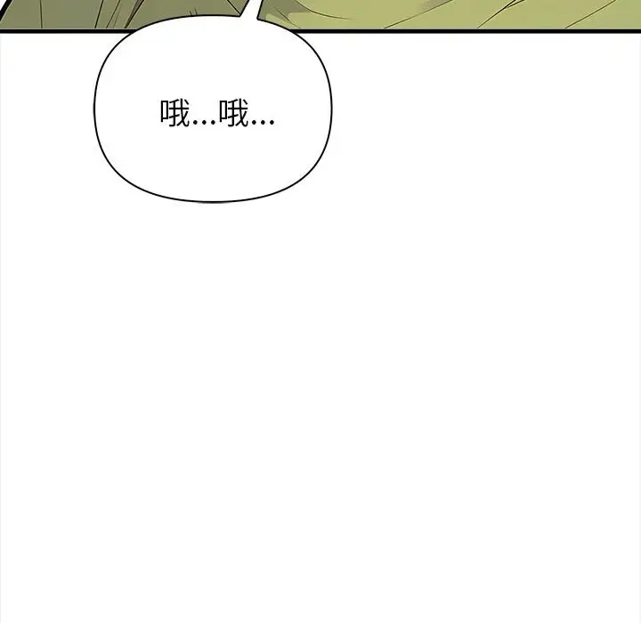 漫画《亲切的熟女邻居》第1话第183张图