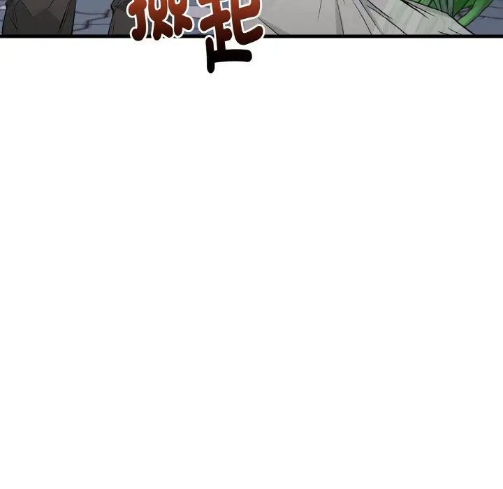漫画《亲切的熟女邻居》第1话第24张图