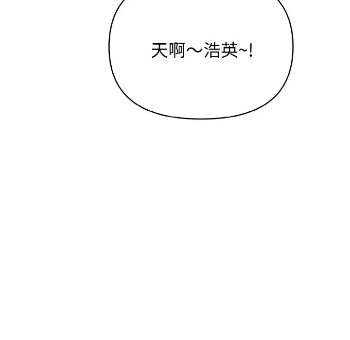 漫画《亲切的熟女邻居》第1话第27张图
