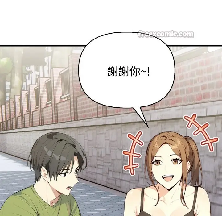 漫画《亲切的熟女邻居》第1话第28张图