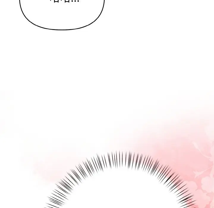 漫画《亲切的熟女邻居》第1话第33张图