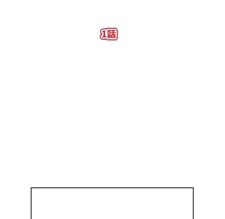 漫画《亲切的熟女邻居》第1话第37张图