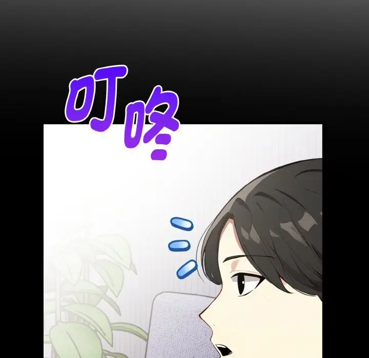 漫画《亲切的熟女邻居》第1话第39张图