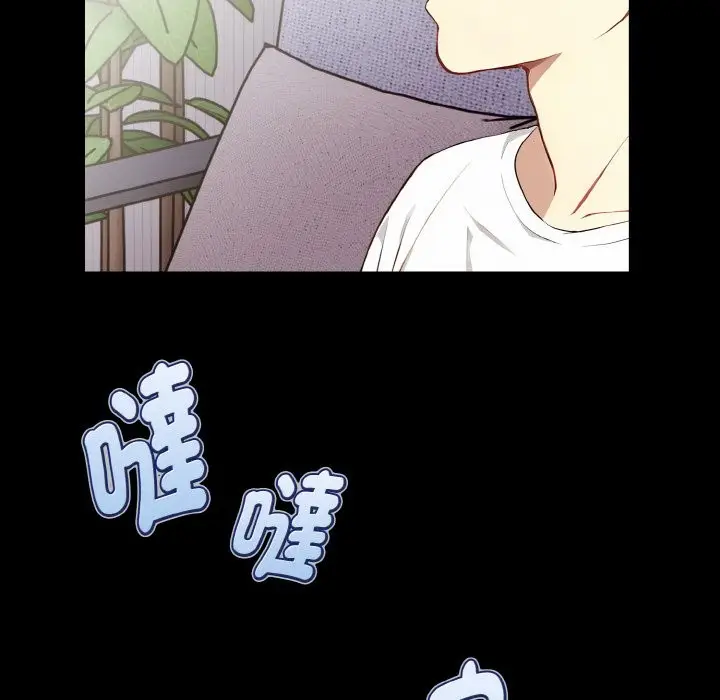 漫画《亲切的熟女邻居》第1话第40张图