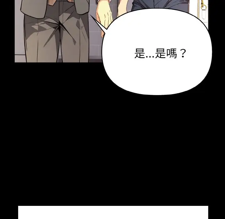 漫画《亲切的熟女邻居》第1话第65张图