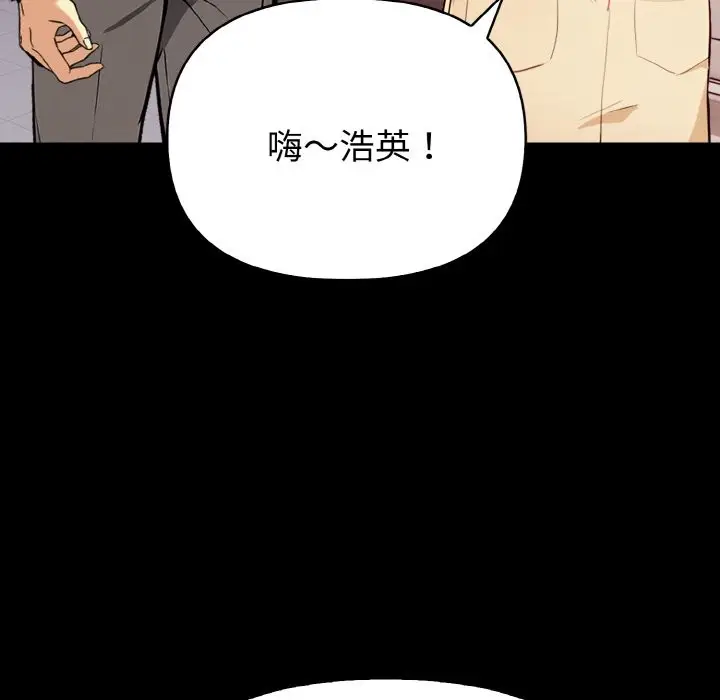 漫画《亲切的熟女邻居》第1话第71张图
