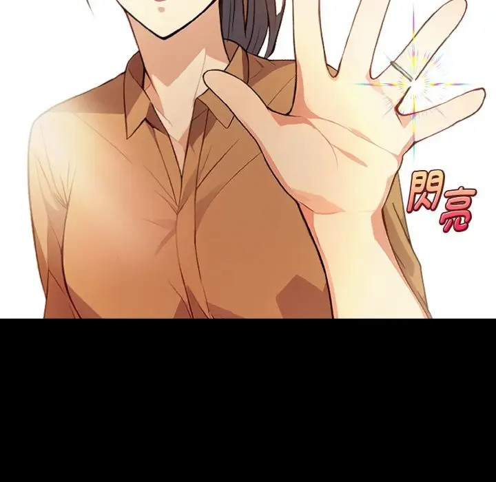 漫画《亲切的熟女邻居》第1话第73张图