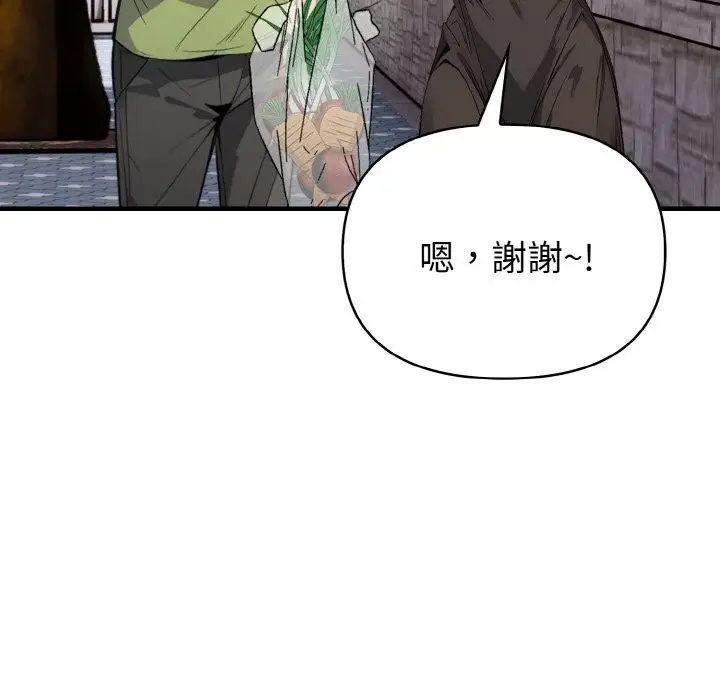漫画《亲切的熟女邻居》第1话第79张图