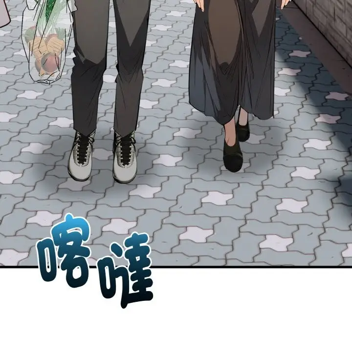 漫画《亲切的熟女邻居》第1话第92张图