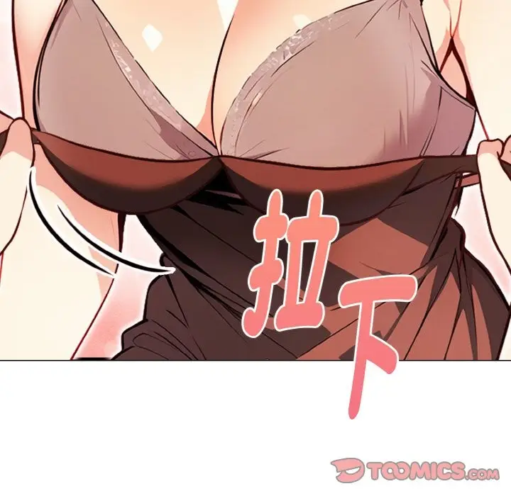 漫画《亲切的熟女邻居》第2话第111张图