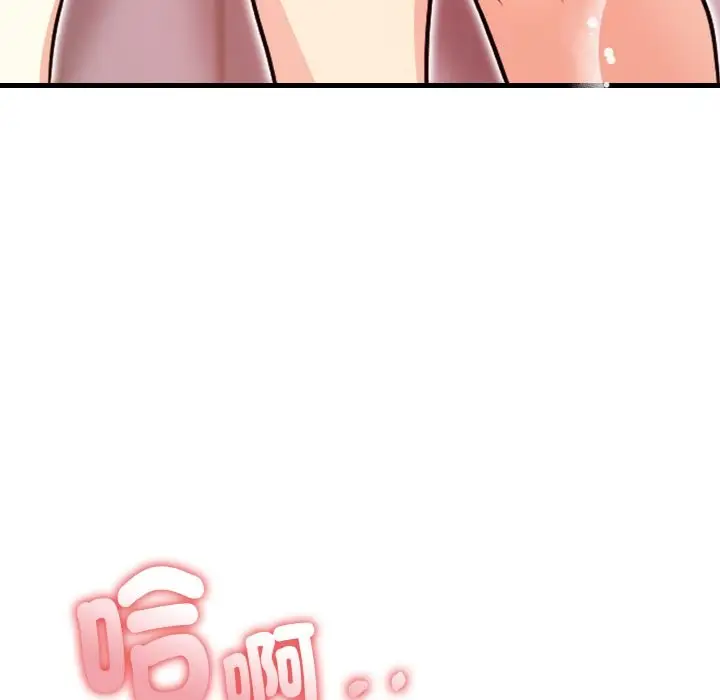 漫画《亲切的熟女邻居》第2话第128张图