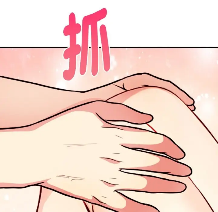 漫画《亲切的熟女邻居》第2话第134张图