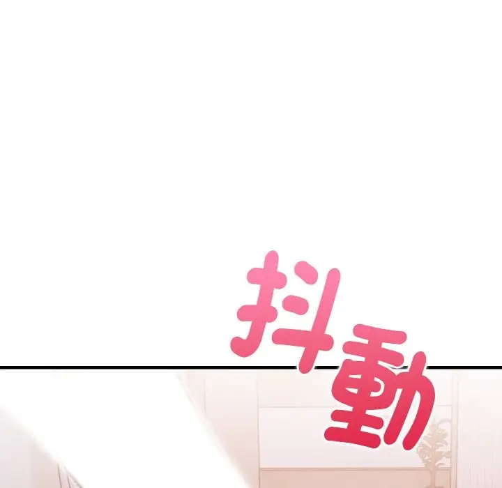 漫画《亲切的熟女邻居》第2话第143张图