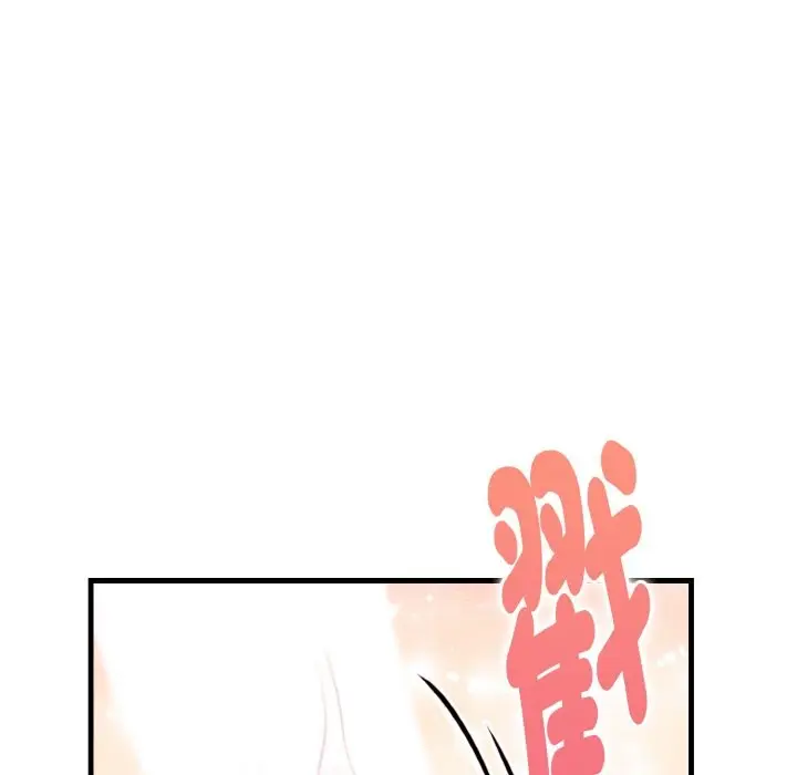 漫画《亲切的熟女邻居》第2话第148张图