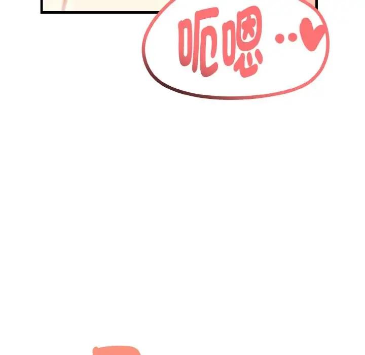 漫画《亲切的熟女邻居》第2话第150张图