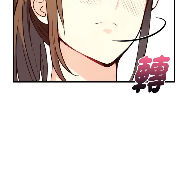 漫画《亲切的熟女邻居》第2话第35张图