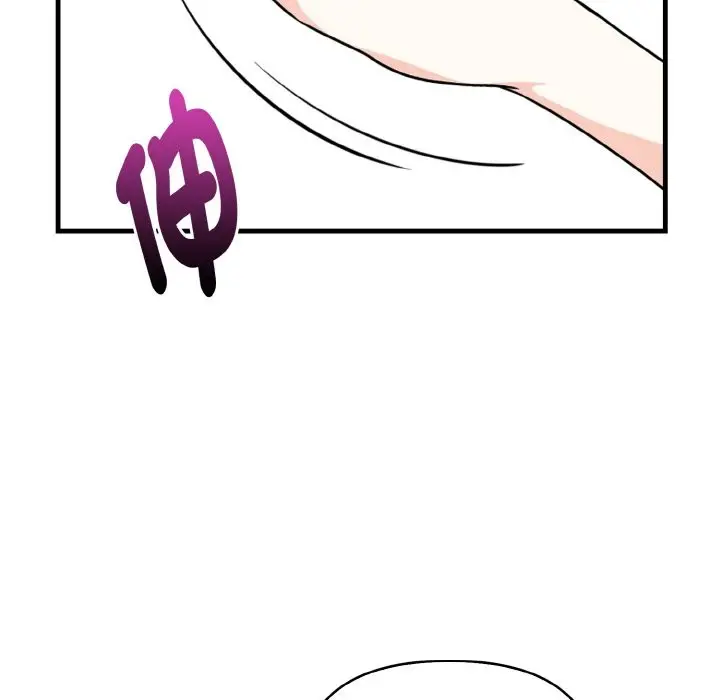 漫画《亲切的熟女邻居》第2话第50张图