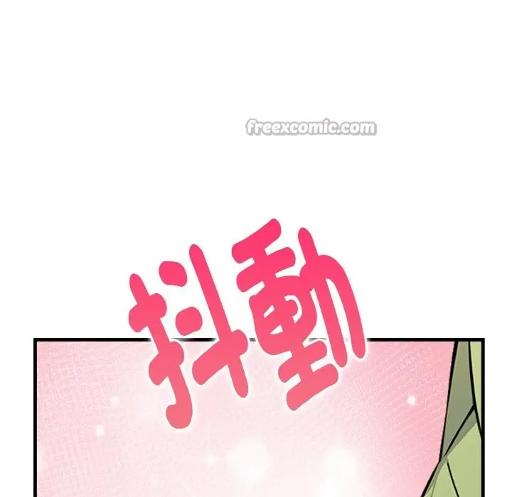 漫画《亲切的熟女邻居》第2话第56张图