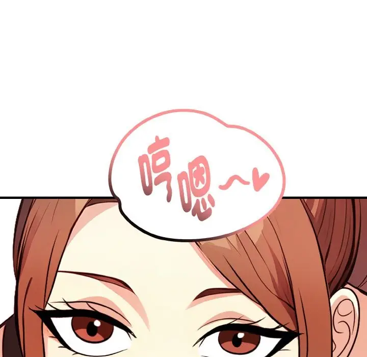 漫画《亲切的熟女邻居》第2话第85张图