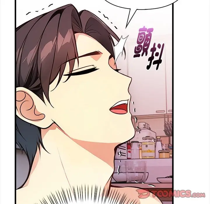 漫画《亲切的熟女邻居》第3话第100张图