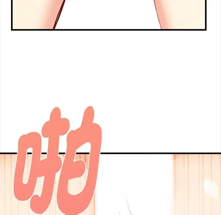 漫画《亲切的熟女邻居》第3话第103张图