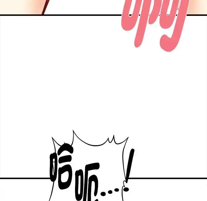 漫画《亲切的熟女邻居》第3话第105张图