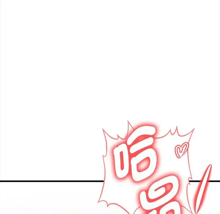 漫画《亲切的熟女邻居》第3话第108张图