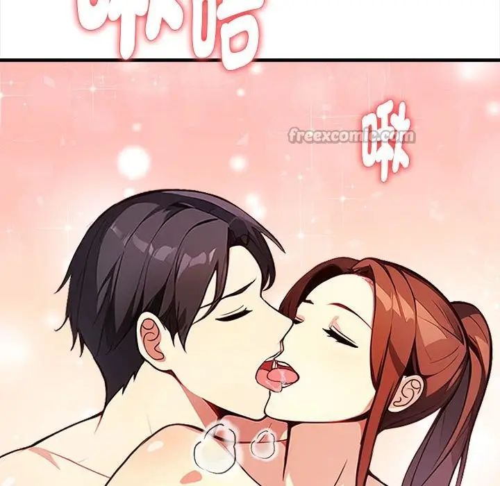 漫画《亲切的熟女邻居》第3话第126张图