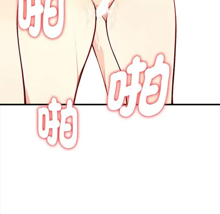 漫画《亲切的熟女邻居》第3话第128张图
