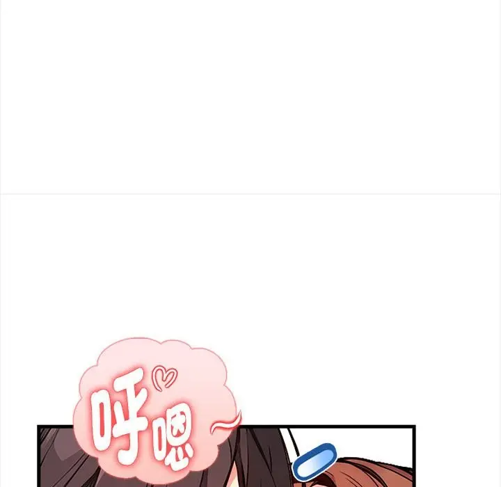 漫画《亲切的熟女邻居》第3话第129张图