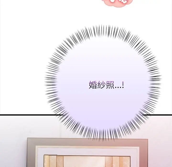 漫画《亲切的熟女邻居》第3话第131张图