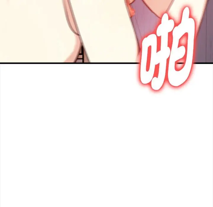 漫画《亲切的熟女邻居》第3话第153张图