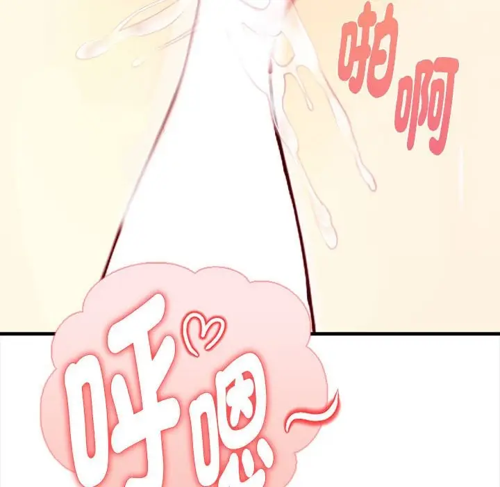 漫画《亲切的熟女邻居》第3话第155张图