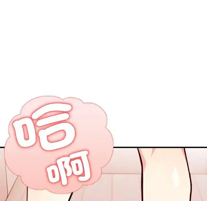 漫画《亲切的熟女邻居》第3话第172张图