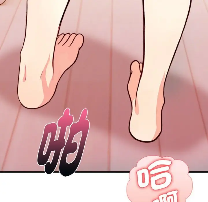 漫画《亲切的熟女邻居》第3话第173张图
