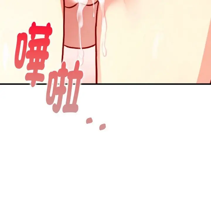 漫画《亲切的熟女邻居》第3话第178张图