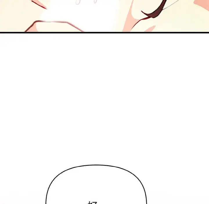 漫画《亲切的熟女邻居》第3话第181张图
