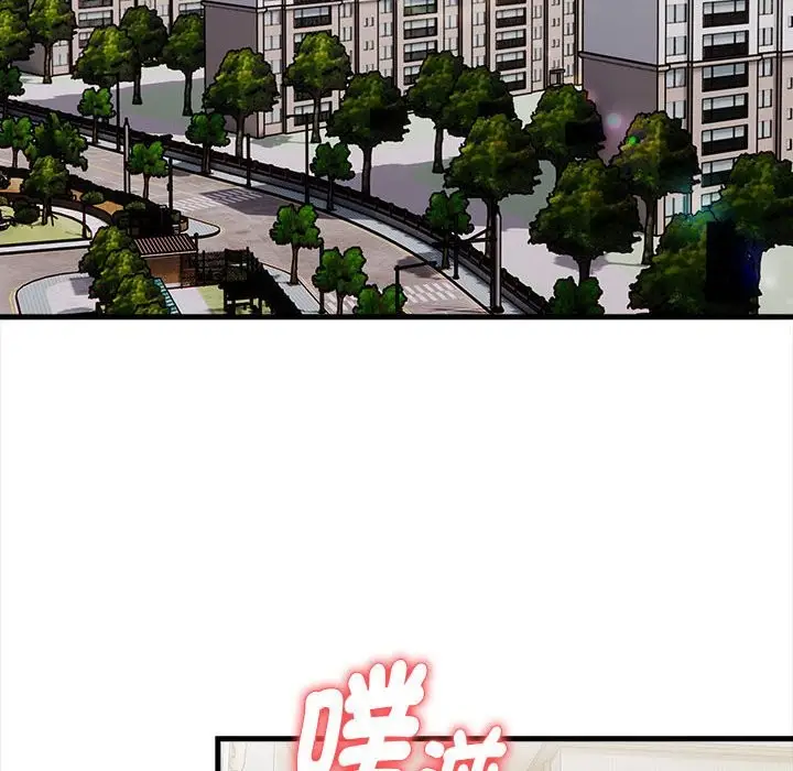 漫画《亲切的熟女邻居》第3话第22张图